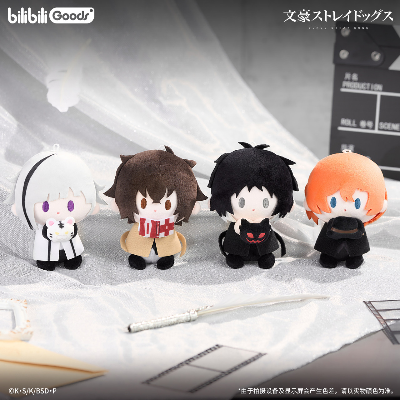 New Stock Genuine Bilibili × B - Baby Q Products recension och pris